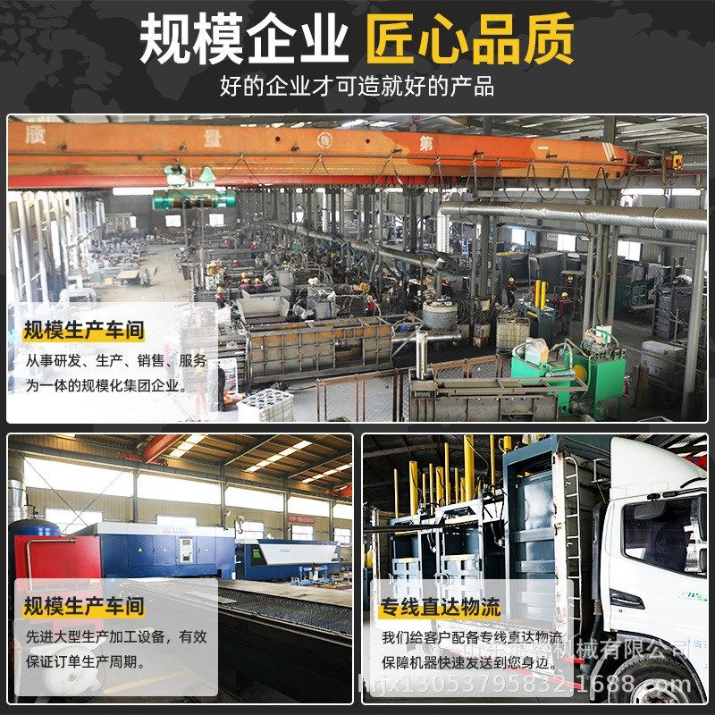 立式全自动液压打包机废纸箱塑料制品压缩打包机半自动液压打包机