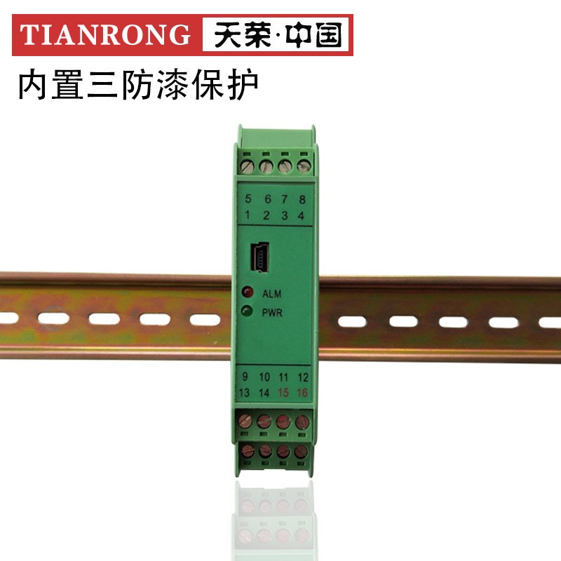 温度信号隔离器 安全隔离1Y(1Y)DNPPD-CM NPPD-CM11SD