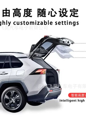 适用Lexus雷克萨斯UX/GS/ES/IS/NX/RX270CT200后备箱电动尾门改装