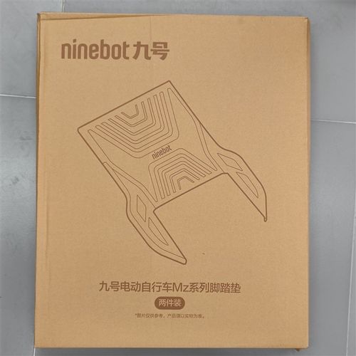 mzmix加宽脚踏板拓展延长脚踏板电动车mz改装原装脚踩配件