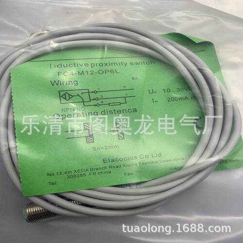M12 现货全新电感式接近开关 FC4-M12-OP6L ON6L质保一年