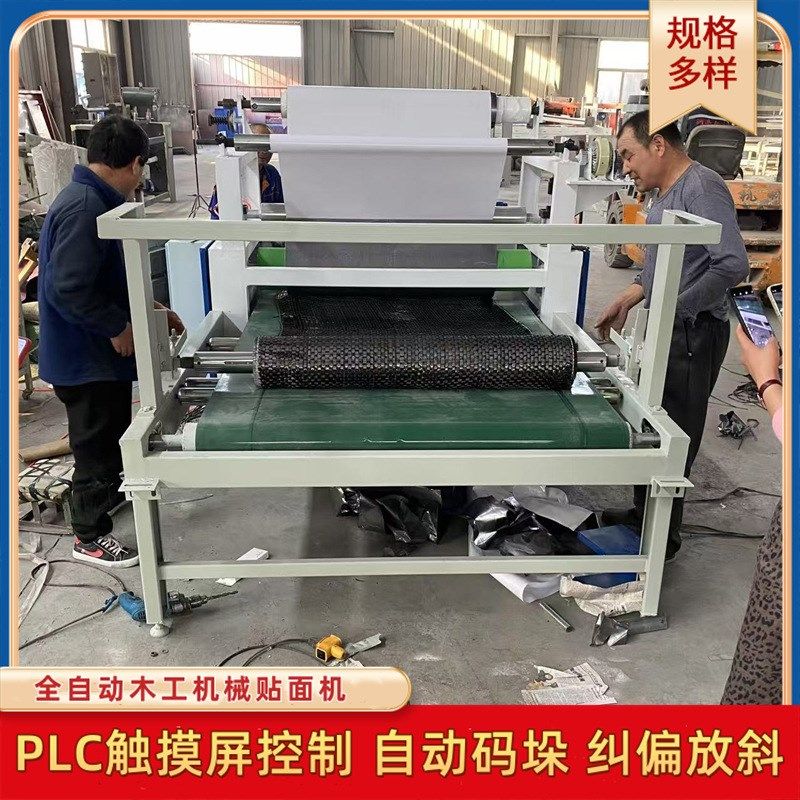 铝塑板植绒布全自动贴布机 分体式木饰面细木工板木纹纸贴纸机,五金/工具,台锯,淘宝优惠券,粉丝福利购,淘宝优惠卷