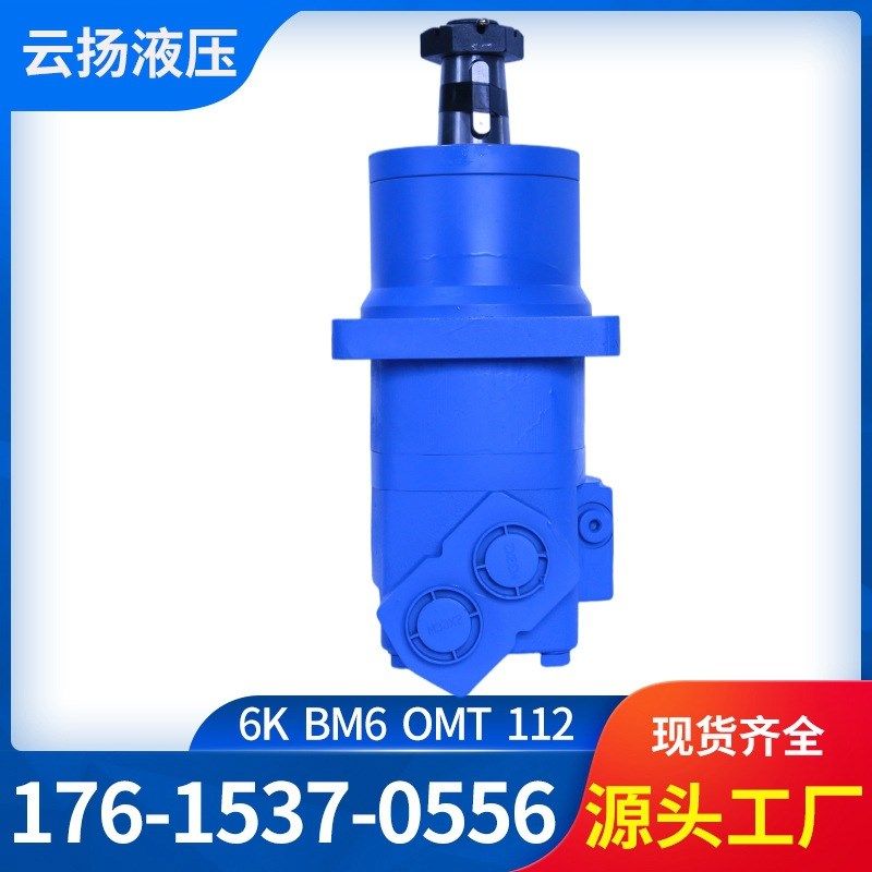 ZMTW系列车轮行走马达价格摆线液压电动厂家挖机,标准件/零部件/工业耗材,液压马达/油马达,淘宝优惠券,粉丝福利购,淘宝优惠卷