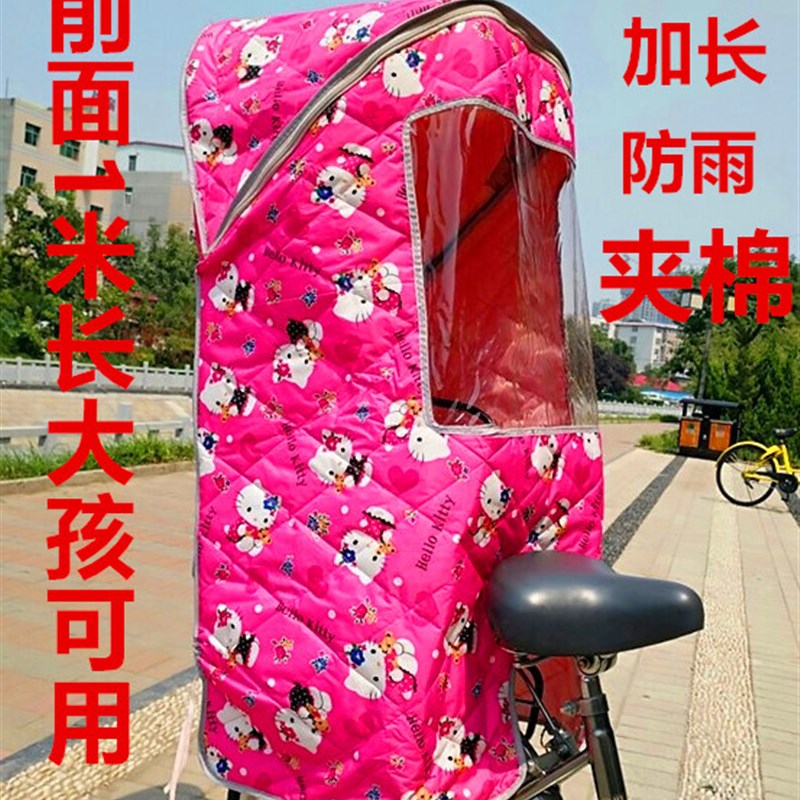 自行车儿童座椅雨棚后置带保暖蓬四季加大M电动车宝宝后座椅车棚