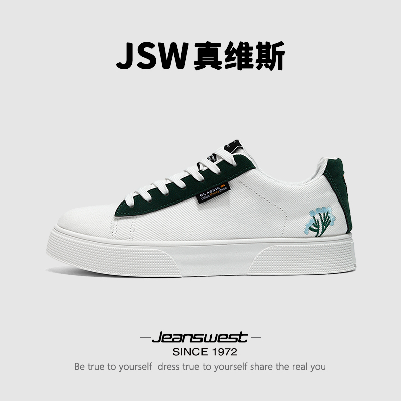 真维斯男鞋官方旗舰店正品