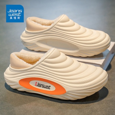 真维斯男鞋官方旗舰店正品