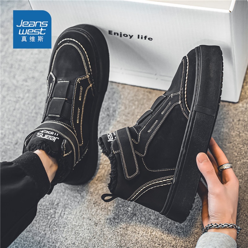 真维斯男鞋官方旗舰店正品