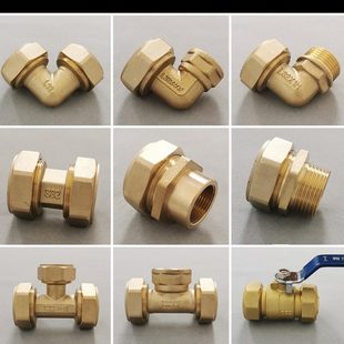 32铝塑管接头配件开泰管铜直接太阳能暖气2632水管铜三通弯头球阀