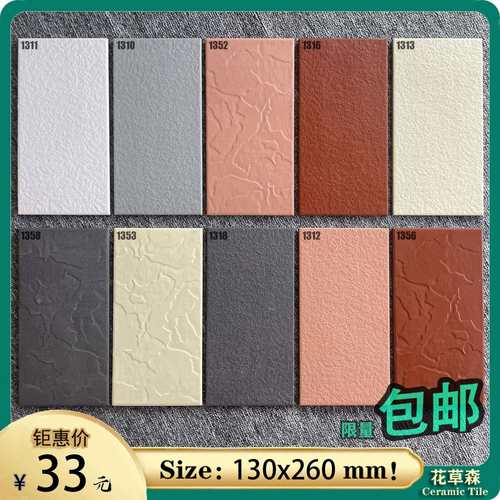 *红色外墙砖*cm室外砖围墙瓷砖不褪色抗冻围墙线条瓷砖