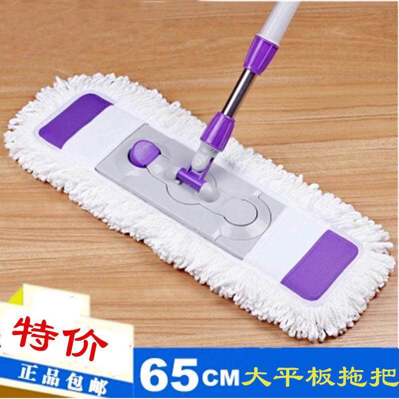 cm大号纤维布平板布套式拖把地板拖把家用拖布墩布平拖地拖尘,家庭/个人清洁工具,平板拖把,淘宝优惠券,粉丝福利购,淘宝优惠卷