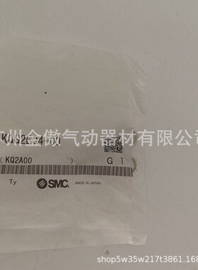 SMC 快换接头 KQG2E04-00 KQG2E06-00 KQG2E08-00 KQG2E10-00