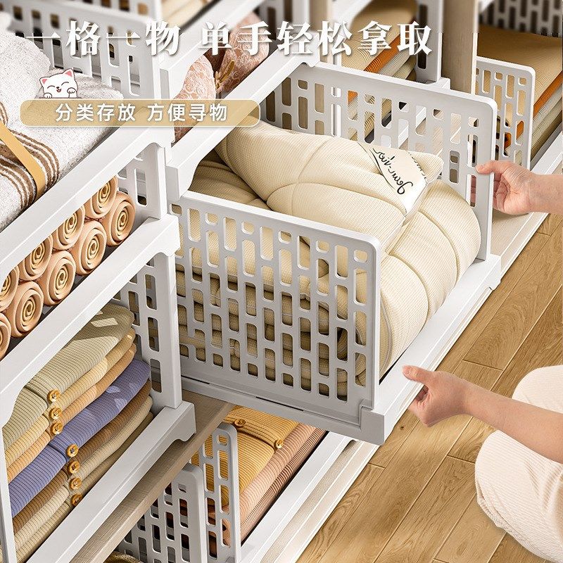 家用抽屉式收纳分层隔板衣柜内分割自由组合卧室衣物整理置物架子,收纳整理,整理隔板,淘宝优惠券,粉丝福利购,淘宝优惠卷