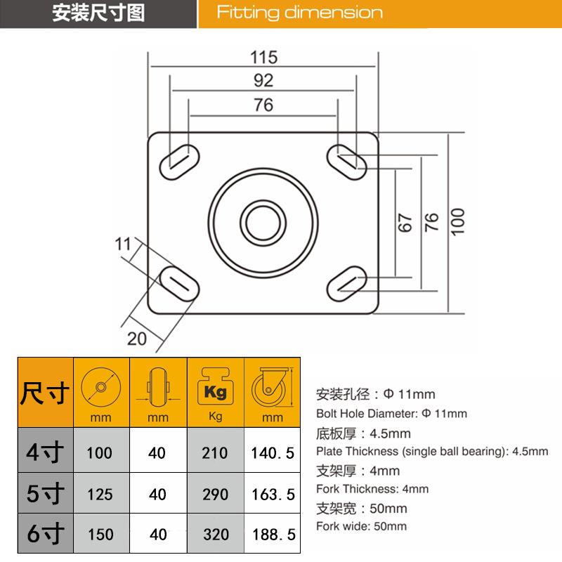 常成轮业脚轮K3款4 5 6寸中重黑色TPR橡胶静音万向轮刹车轮配件