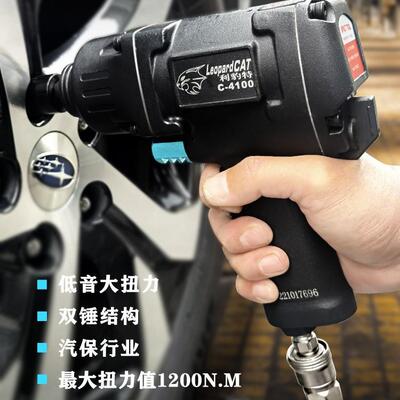 日本久保气动扳手工业级大功率小风炮强力迷你型汽修工具1/雅通思