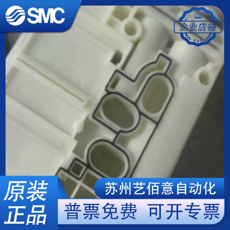 SMC原装集装组件SY30M/SY50M/SY70M-2-1SA-1DA-C4-C6-C8-C10 -C12