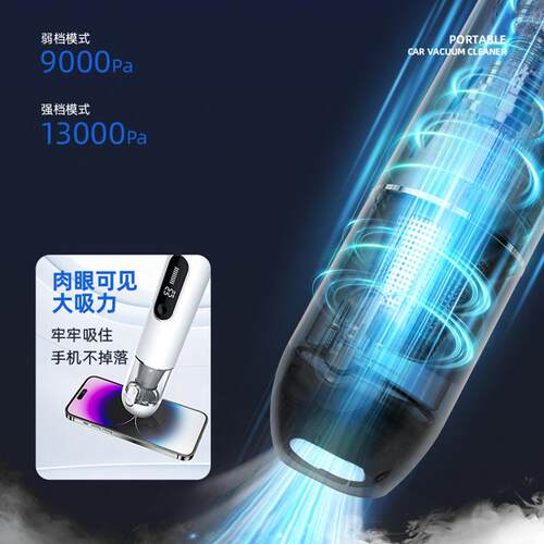 跨境新款随手吸车载手持吸尘器小型家用大吸力无刷电机随身吸尘器