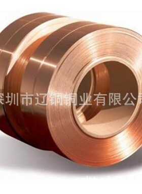 现货C5210 C5191磷铜带 高精高磷高弹性 含锡磷青铜棒 磷铜丝扁线