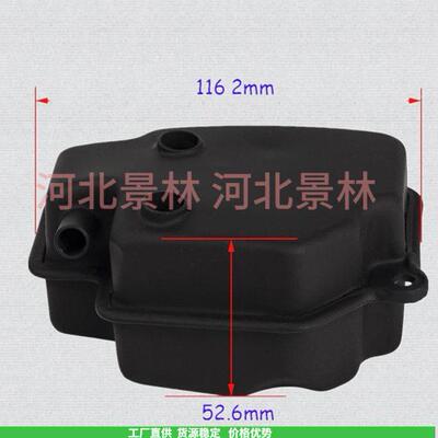 4134 140 0652 消声器 FS120 FS200 FS250 FS200R FS250R 排气筒