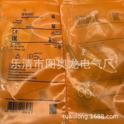 实物拍摄全新 IEW200 IEW201 IEW206感应开关质保一年