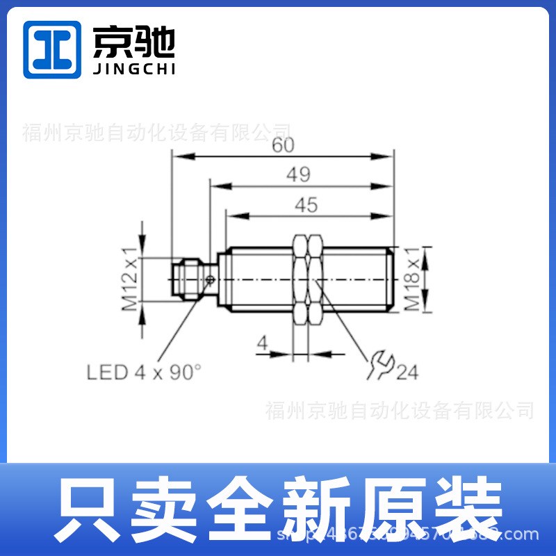 IGS306IGS307IGS308IGS700IGS701IGS702IGS703IGS704