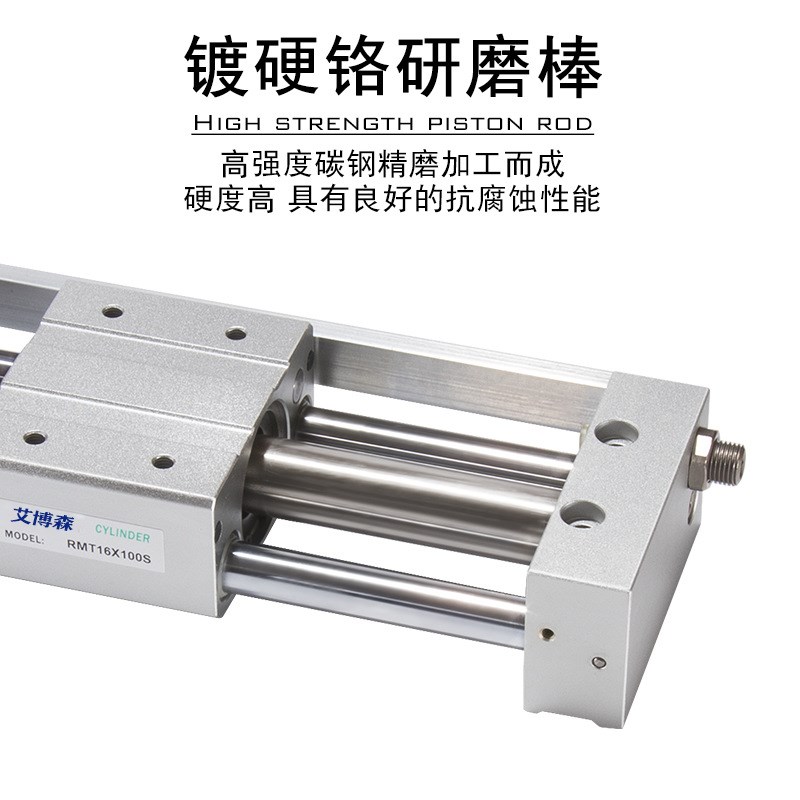 磁偶式无杆气缸RMT/RMTL16X200X325X350X375X400X425SX450SAS