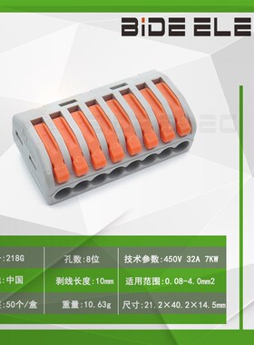 YJL易捷联快速电线连接器LT-4612-4613-4615-212345乐腾接线端子