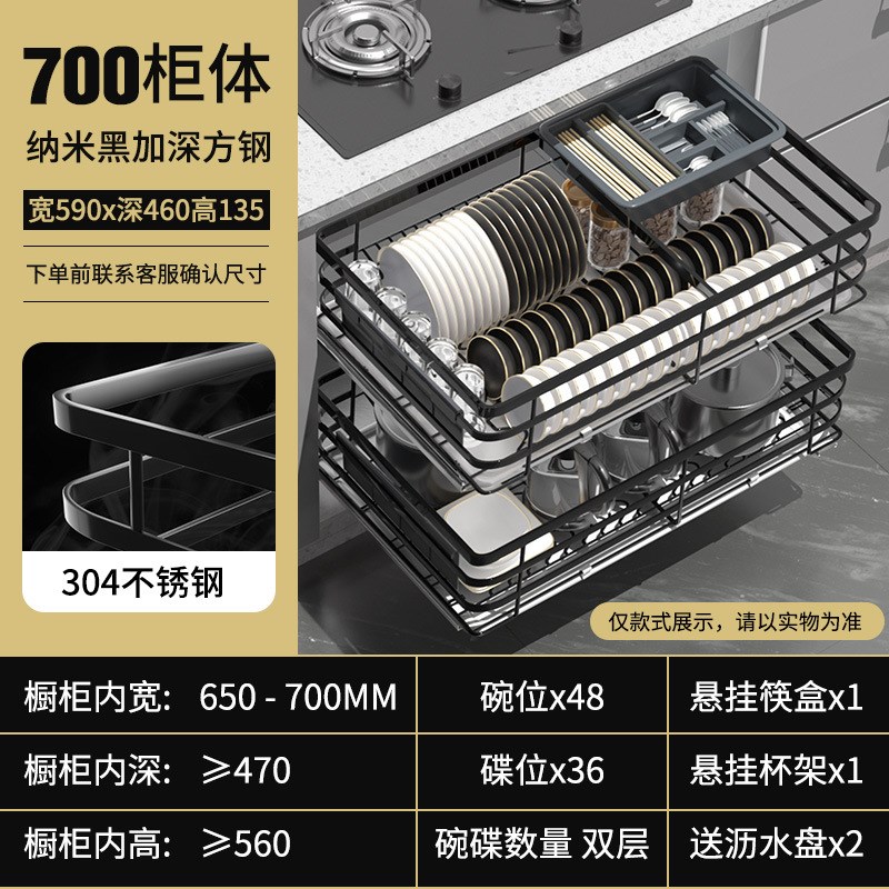 浅居拉篮厨房橱柜304不锈钢双层抽屉式碗篮厨柜碗碟篮碗架收纳篮