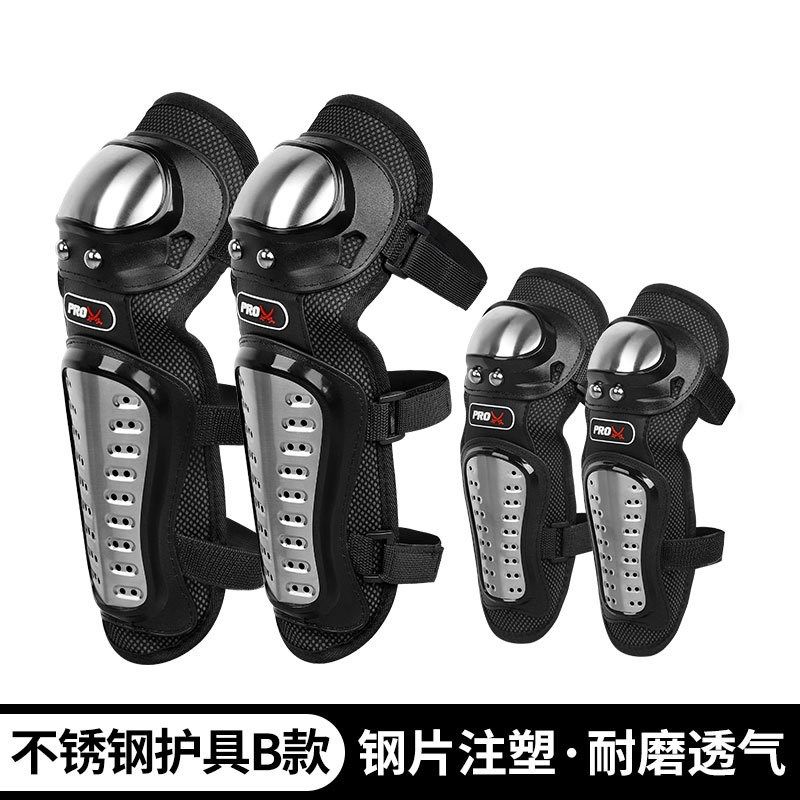不锈钢摩托车护膝护肘四件套越野机车护具骑行司机防摔骑士装备男,运动/瑜伽/健身/球迷用品,运动护膝/髌骨带,淘宝优惠券,粉丝福利购,淘宝优惠卷