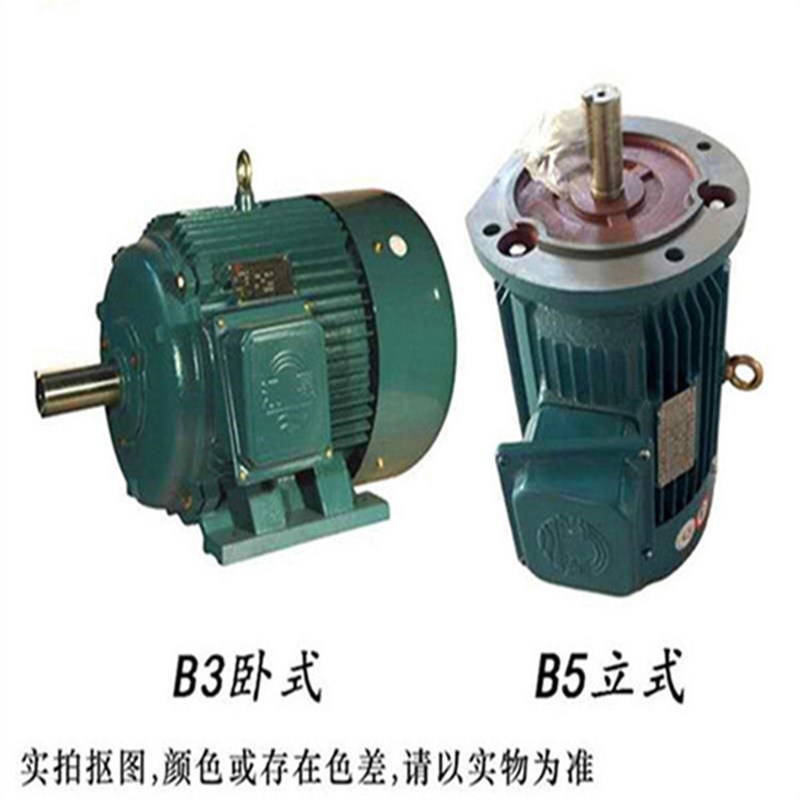 江门江晟电动机JS-132M-4极7.5KW转速1450/380V立式卧式三相异步