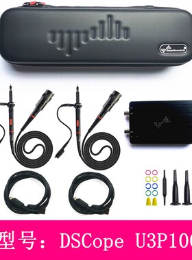 DSCope便携示波器 100M带宽  1G采样 双通道 创客工具