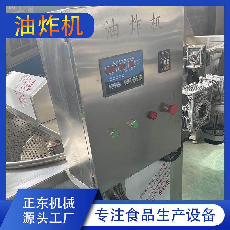 商用全自动小龙虾油炸机薯片麻花油炸锅电加热自动翻筐油炸机