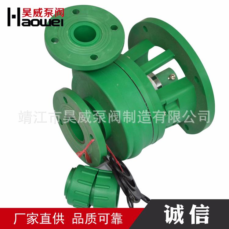 供应FP聚丙烯耐腐蚀离心泵50FP-22绿色塑料化工泵头