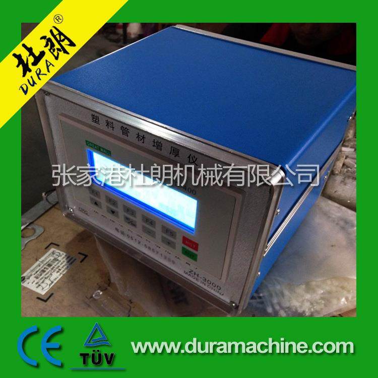 厂家直供PE管材增厚仪给水管加厚控制仪器控制牵引增厚仪表设备,五金/工具,制袋机,淘宝优惠券,粉丝福利购,淘宝优惠卷