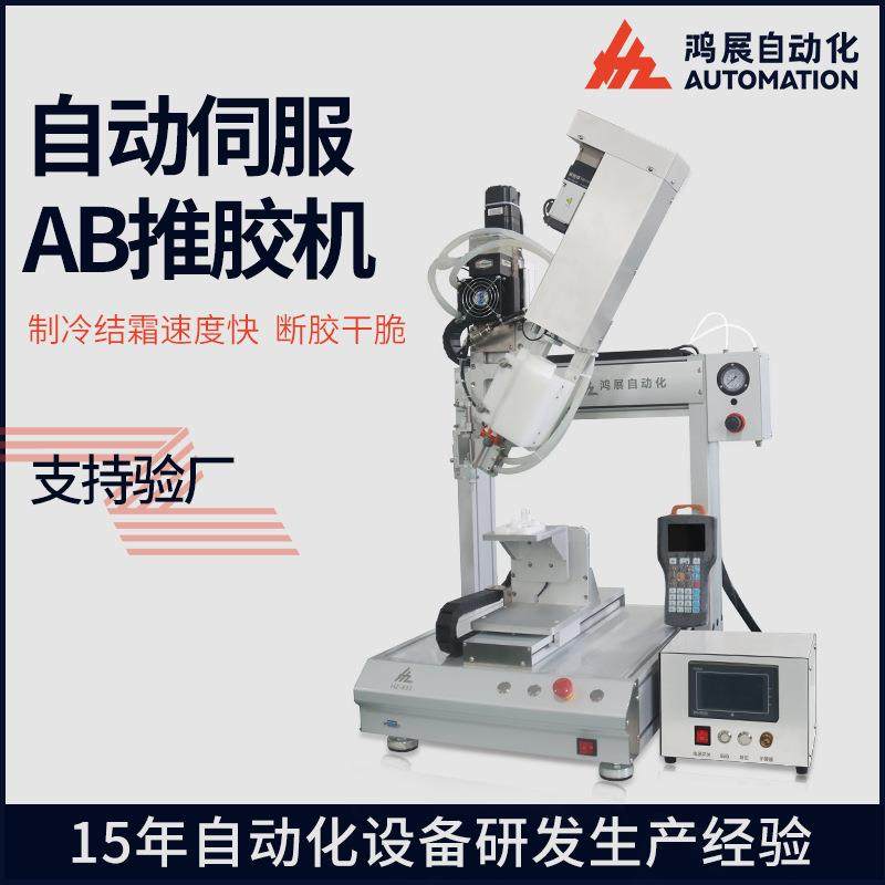 厂家直供制冷点胶机适用耳机滴胶智能针筒AB胶全自动点胶机,五金/工具,电动打胶机,淘宝优惠券,粉丝福利购,淘宝优惠卷