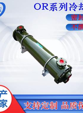 OR-60OR-100350OR-8001000OR-1200OR-250液压水冷油冷却器