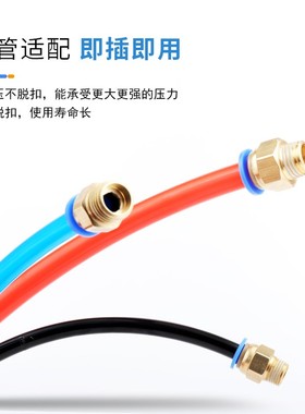 TPM朝日快速接头PC8-02螺纹直通PC4-01/6-M5/M6/M8/10-03/12-04