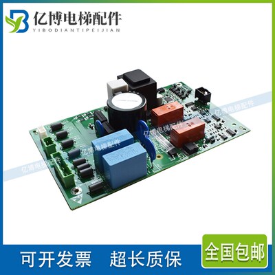 通力电梯抱闸板KM50014396G01抱闸模块KM50014397H03 KM954425G01