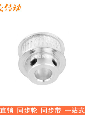 2GT46齿同步轮带宽6凸台B内径5 6 6.35 8 10 12 14 15同步带轮2GT