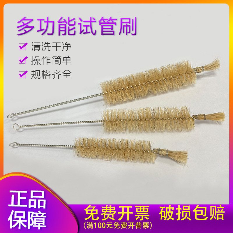 试管刷子实验室用试管刷 猪毛刷清洗试管刷 小中大号毛刷玻璃管刷,橡塑材料及制品,塑料盒/塑料箱/塑料柜,淘宝优惠券,粉丝福利购,淘宝优惠卷