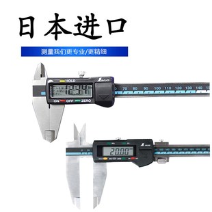 日本SHINWA亲和企鹅迷你电子数显卡尺高精游标卡尺数字测量带保持