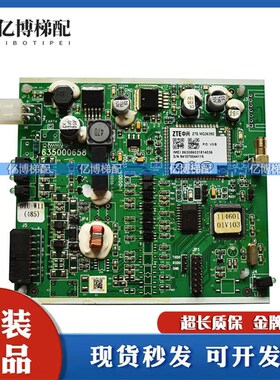 635000658日立电梯远程控制板65000080-V17C0030179-D原装现货