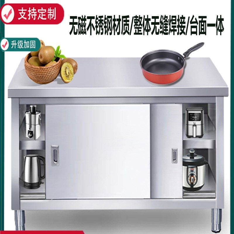 家用加厚不锈钢拉门工作台厨房桌子打荷操作台切菜商用台面案板柜,玩具/童车/益智/积木/模型,毛绒/玩偶/公仔/布艺类玩具,淘宝优惠券,粉丝福利购,淘宝优惠卷