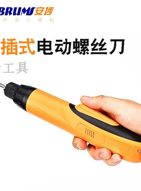 日本技术安埗AM-520H 直插式220V电批电动起子电动螺丝刀