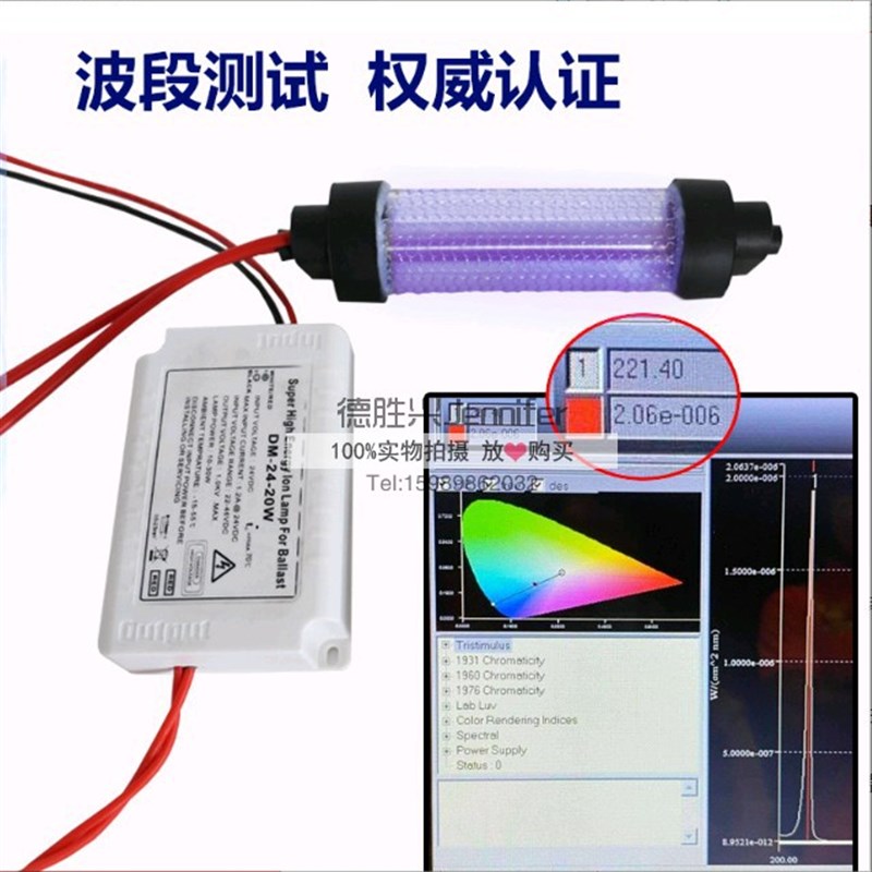 222nm紫外灯管150w消毒灯医院幼儿园人机共存光疫苗准分子uvc灯管