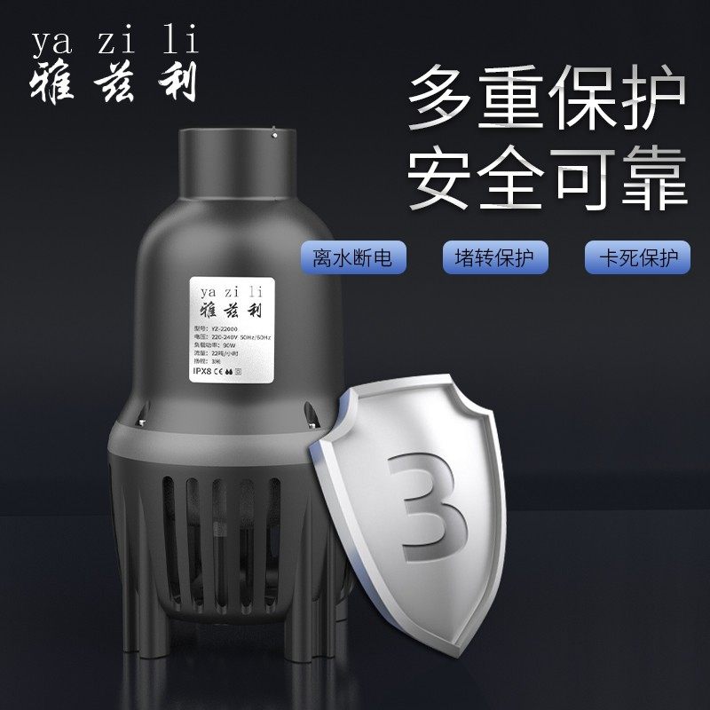 雅兹利鱼池水泵循环过滤潜水泵抽水泵循环泵锦鲤池塘大流量烟斗泵