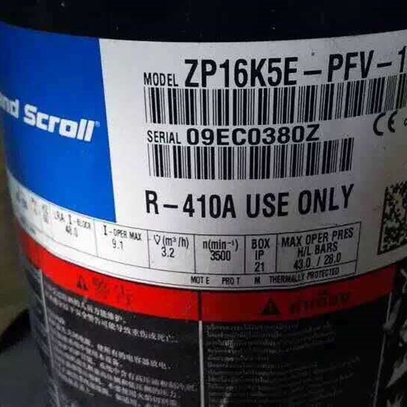 ZP16K5E-PFV-130 ZP31K5E-PFV-130全新谷轮压缩机ZP21K5E-PFV-130