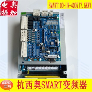 4011 4015 4007主板驱动器 杭西奥电梯SMART变频器SMART100