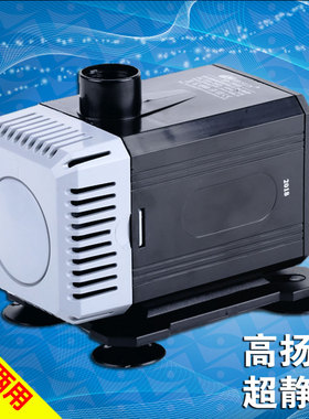 日生SP-6000/7800/9000/9000A水陆两用静音潜水泵高扬程抽水泵