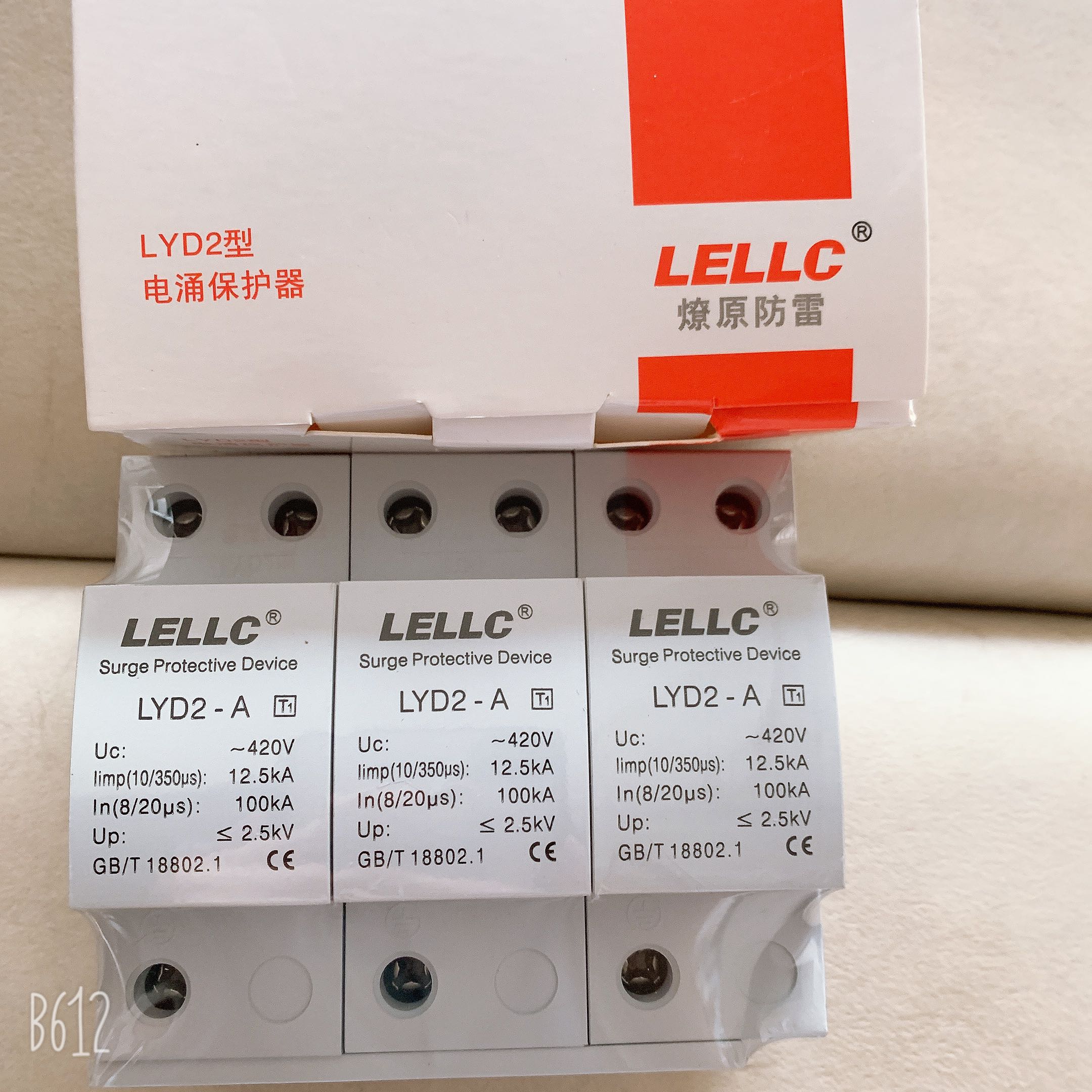 LELLC LYD2-A12.5KA一级浪涌保护器 100KA 420V 浙江燎原防雷设备