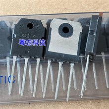 2SK1317-E 全新原装 瑞萨正品 TO-3P K1317 1500V 2.5A MOS管